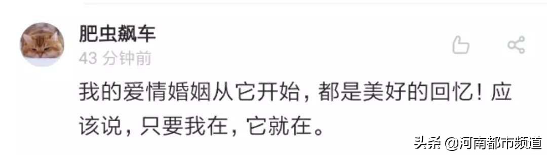 打开QQ帐号注销来了！但第一批尝试的人已经放弃了……