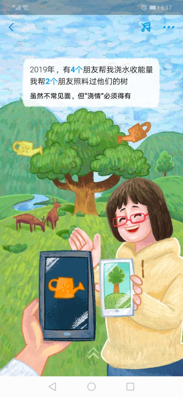 关于支付宝年账单的幽默说说,支付宝年账单说说