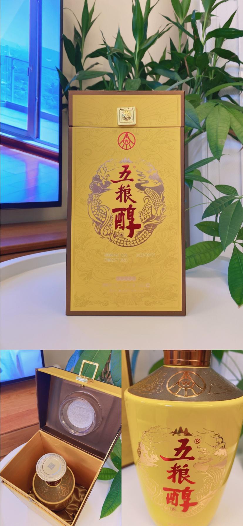 好酒推荐五粮浓香,五粮浓香有什么好酒