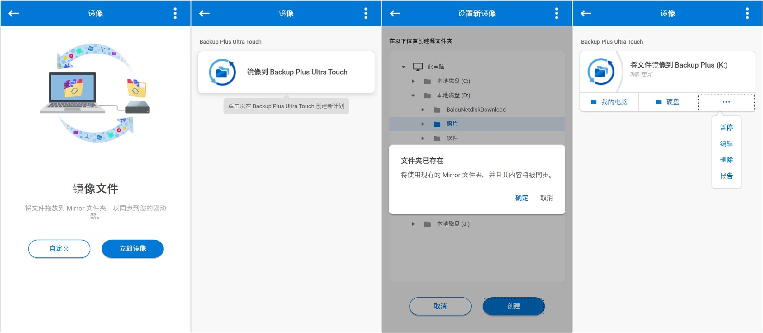 硬件级别安全加密硬盘,让日常工作更放心,避免商业敏感文件泄密