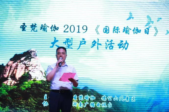 2024年国际瑜伽日最新活动,全球各地爱好者迎国际瑜伽日