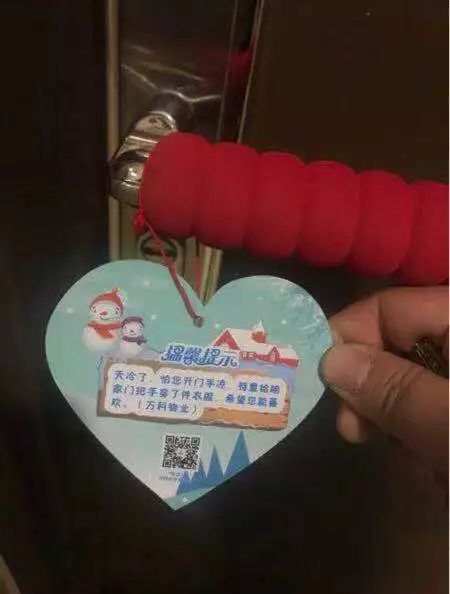 江北小区最新事件,江北小区最近发生什么事了