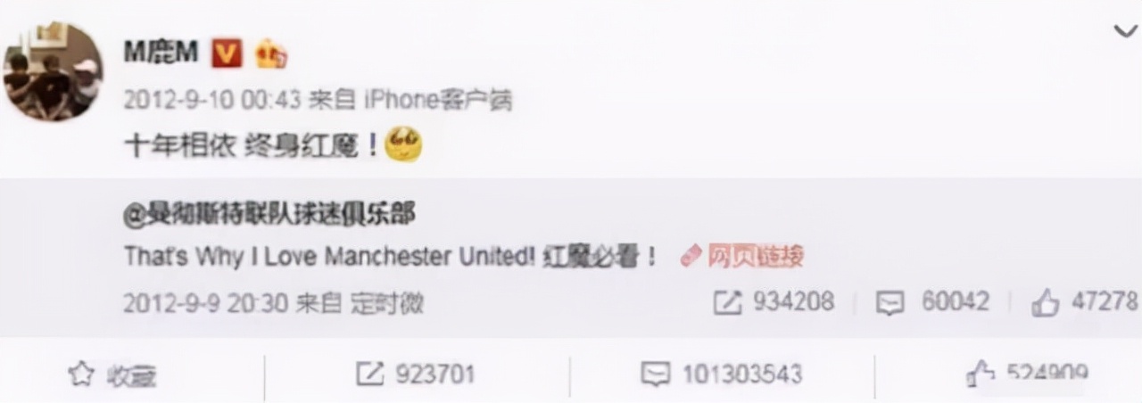 鹿晗公布恋情后为什么不减反增,鹿晗公布恋情当时的状况