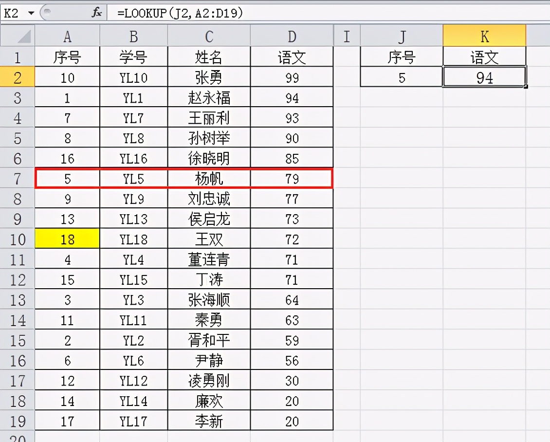 excel用lookup加mid函数提取性别,excel函数lookup多种用法
