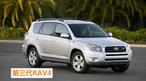 二手丰田rav4荣放怎么选,2016年丰田荣放rav4顶配二手视频