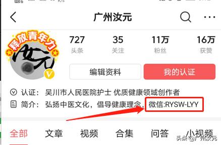 倪师讲的针灸大成是哪个版本,倪师针灸干货