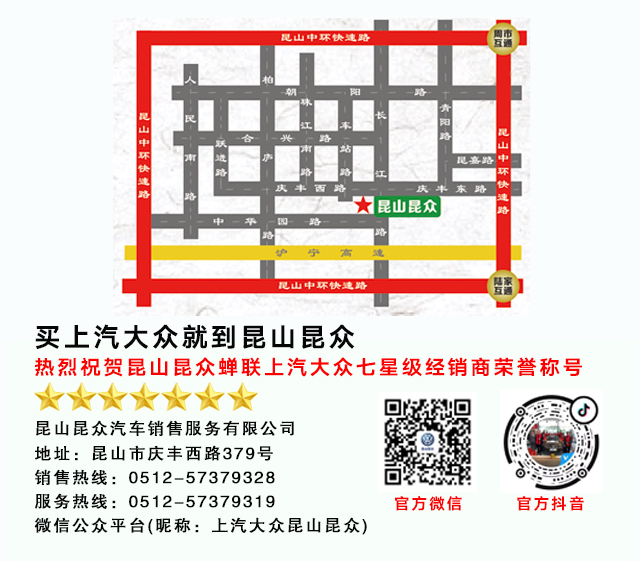 昆山昆众上汽大众4s店,昆山昆众上汽大众怎么样