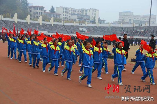 信阳市浉河区第3届运动会,浉河区第一届全民运动会