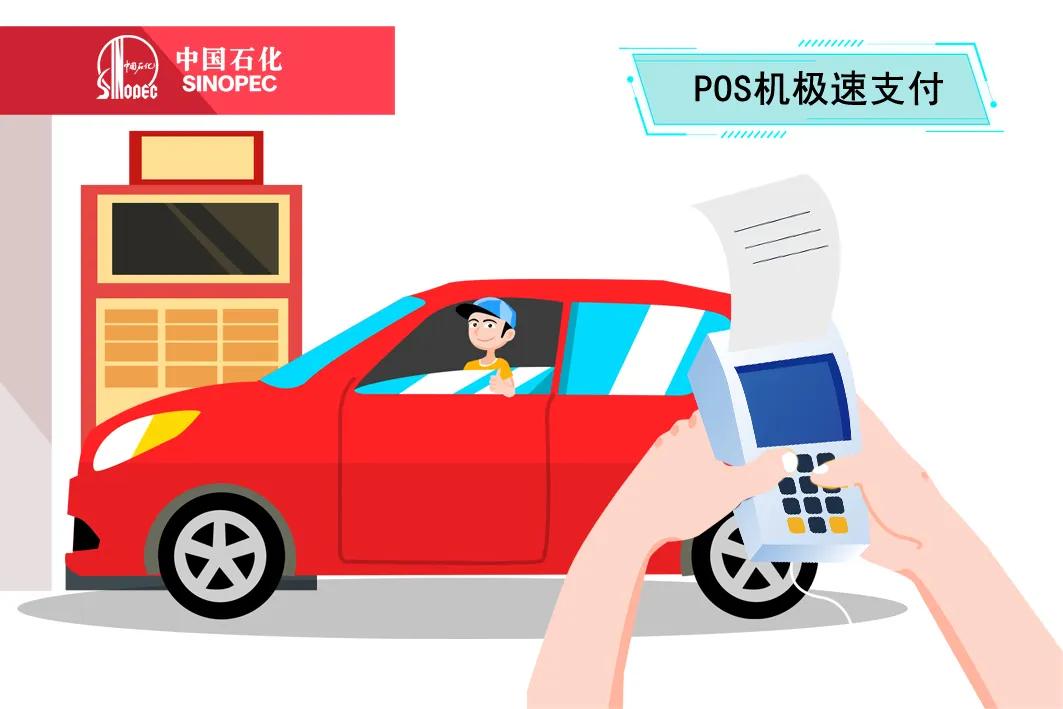 加完油不给钱怎么办,加满油发现没钱付了怎么办