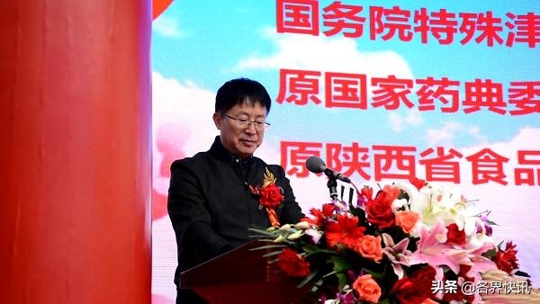 陕西咸阳华夏医道中医学研究院,北京华夏医道中医学研究院