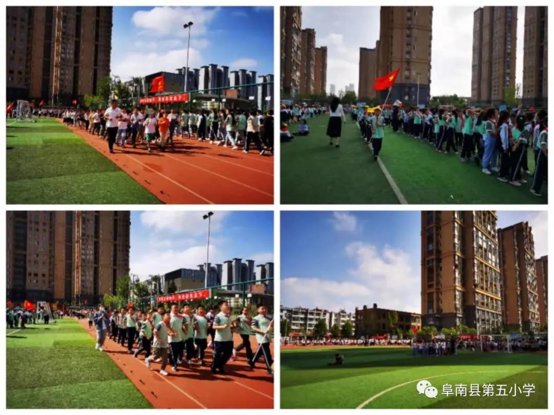 双减来啦！家校合力，让孩子健康成长！阜南五小致家长的一封信