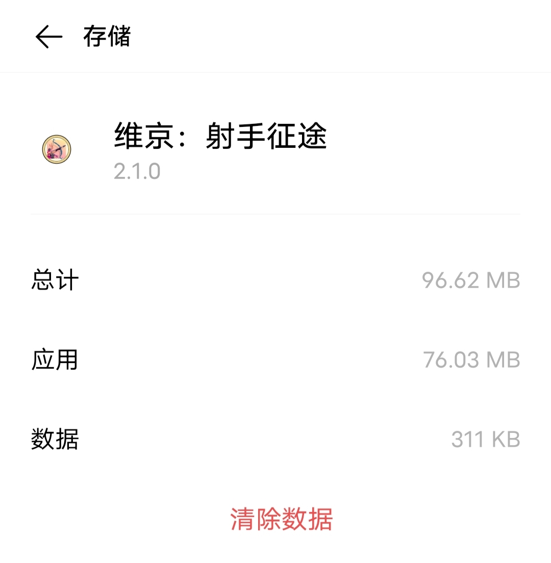 无脑爽的手机单机游戏推荐,正经的手机游戏推荐单机小型