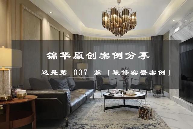 锦华装饰实景案例,锦华装饰日式风格