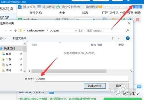 打开图纸为啥显示不出来,图纸字体显示不全怎么办