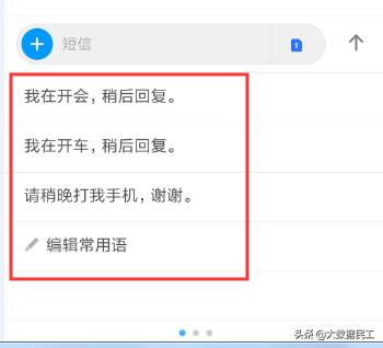 小米手机短信隐藏找不到了,小米手机有隐藏软件功能吗