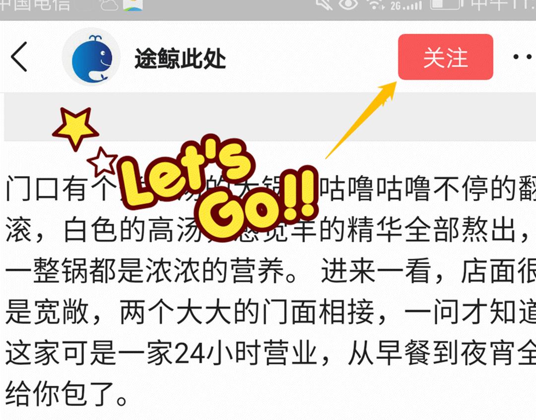 郑州周边——最全、最详细的温泉“约泡”地来啦,含价格和路线!
