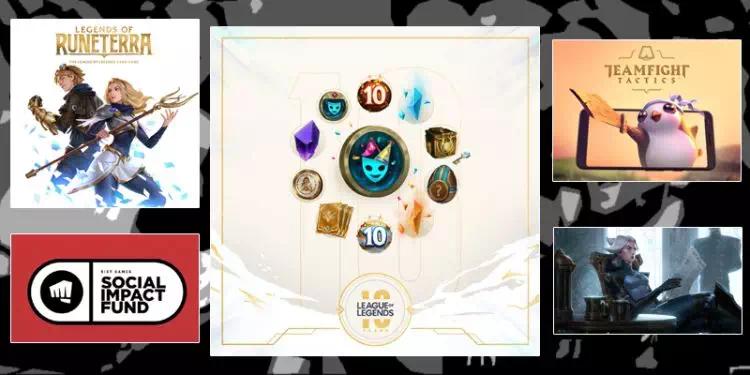 英雄联盟十周年新作,自17年以来英雄联盟的变化