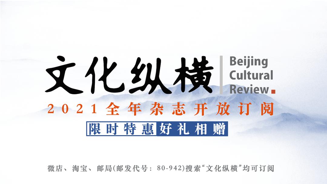 温铁军：中央罕见点赞“状元实业家”,有何深意？|文化纵横