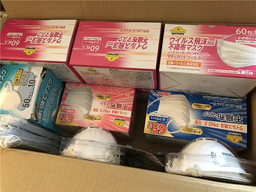 日本疫情期间口罩能买吗,疫情期间如何去拿快递