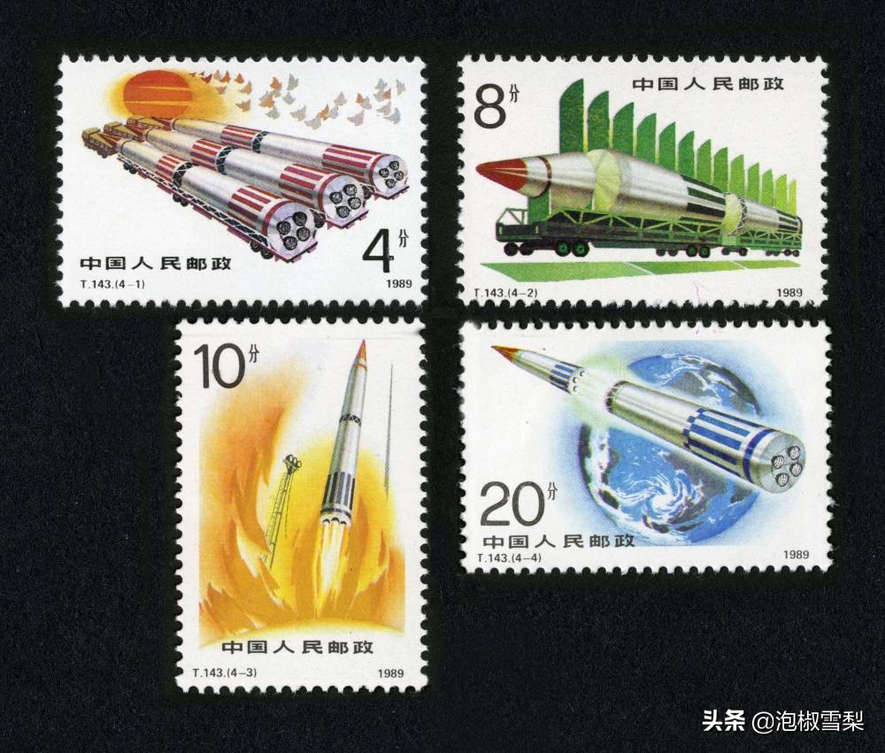 中国1989年发行的全部邮票图片｜正负电子对撞机.火箭.孔子.癌症