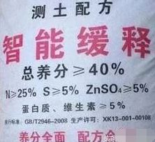 好肥料和假肥料的区别,怎样辨别真假肥料