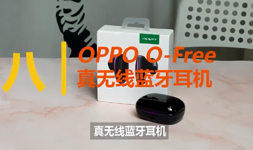 小米真无线蓝牙耳机排行榜,挂耳式无线蓝牙耳机排行榜