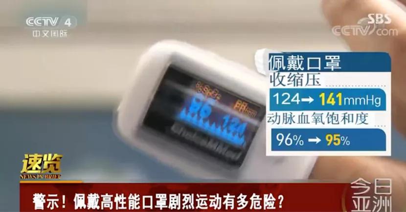 运动戴口罩有什么危害,戴口罩运动是健康的行为吗