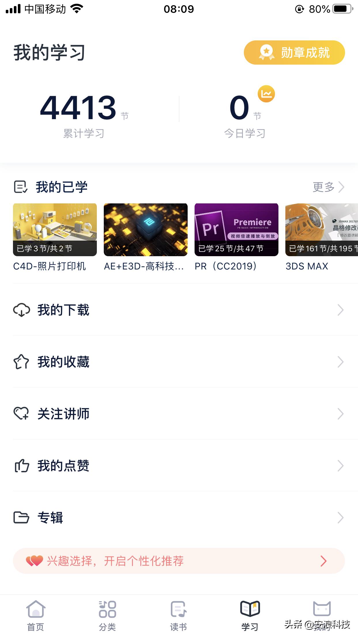 疫情期间我们在家如何自主学习,疫情期间有哪些免费的自学网站