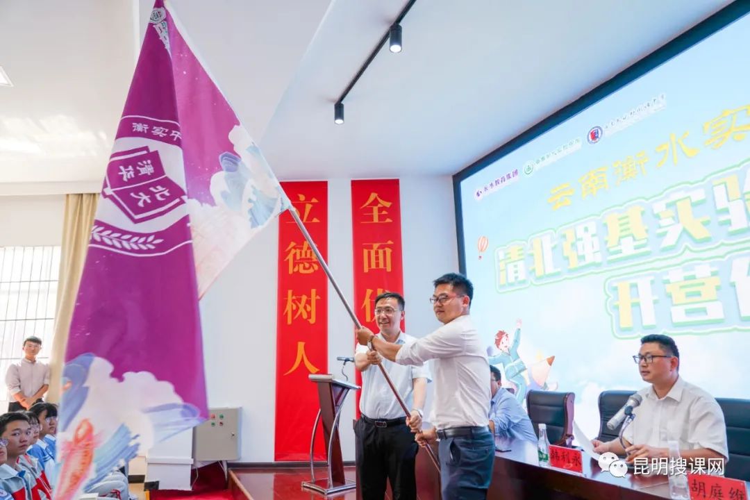 校园|这个聚集州市状元的实验班,开学第一课竟然不是军训?