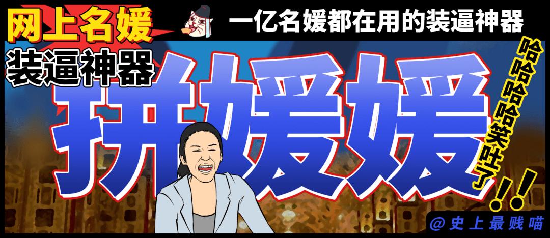 正能量网络词语2020流行语,2020最火网络流行语句