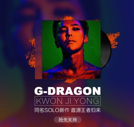 权志龙恋情曝光说的话,权志龙恋情经历