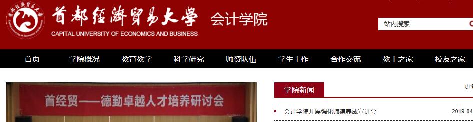 如何设计职业生涯,职业生涯设计的步骤