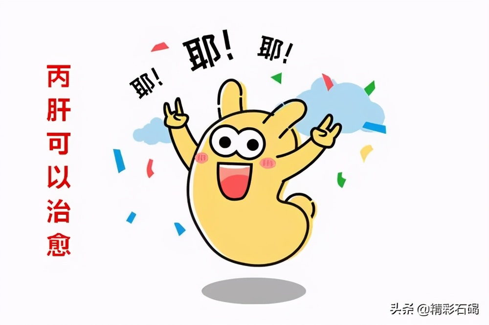 治疗丙肝国家有补助吗,治疗丙肝有优惠政策吗