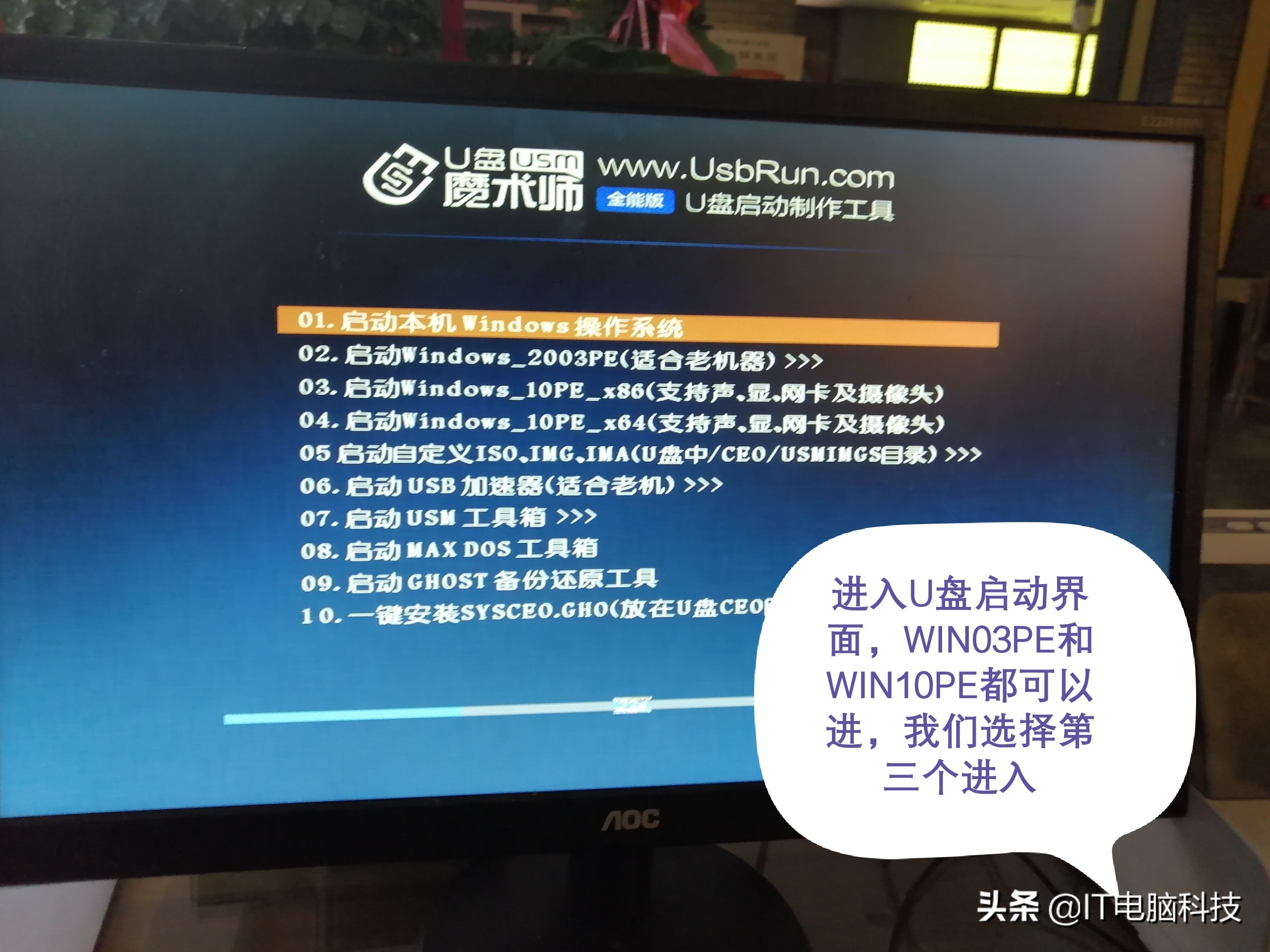 电脑卡住进不去系统桌面,电脑系统瘫痪怎么装系统