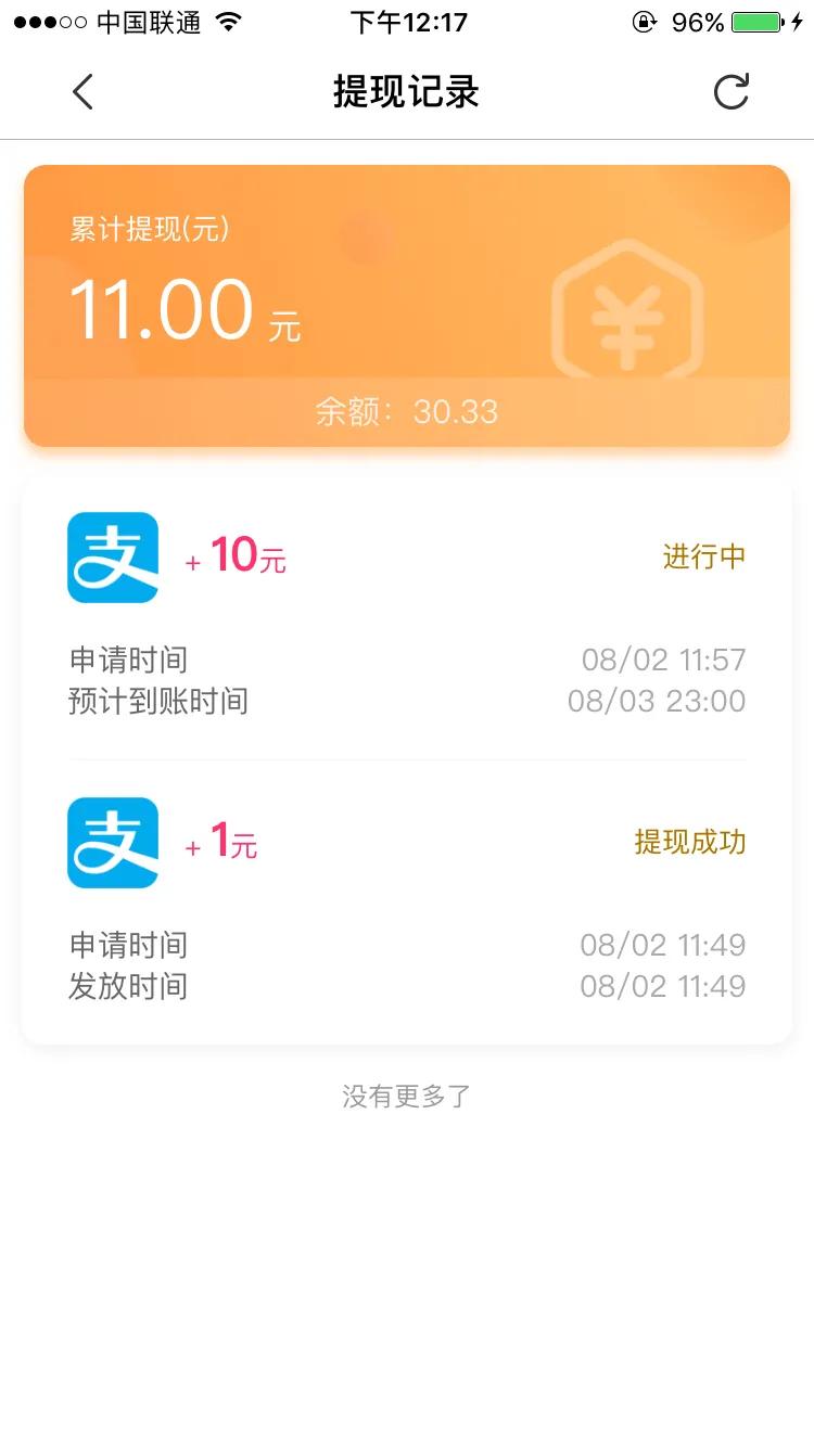 下载注册试玩兼职靠谱吗,试玩app平台靠谱吗