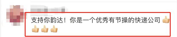 韩国韵达表示不寄bts的包裹原因,韩国韵达快递最近事件