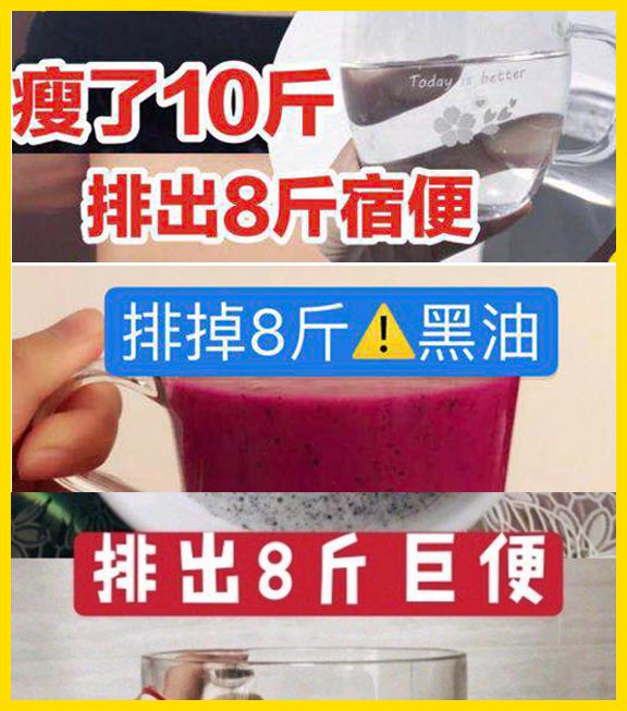 小红书迷惑行为大赏：花式灌肠、成年增高、躺着变瘦