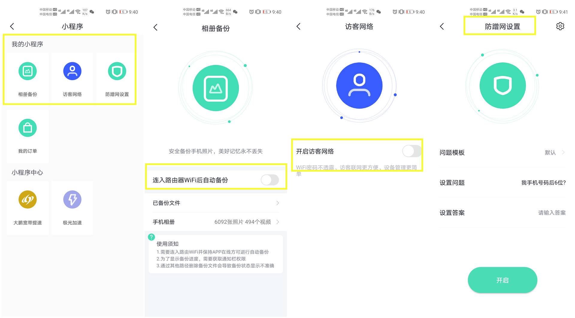 家用路由器选多大面积覆盖,怎么买路由器覆盖面积最大最好