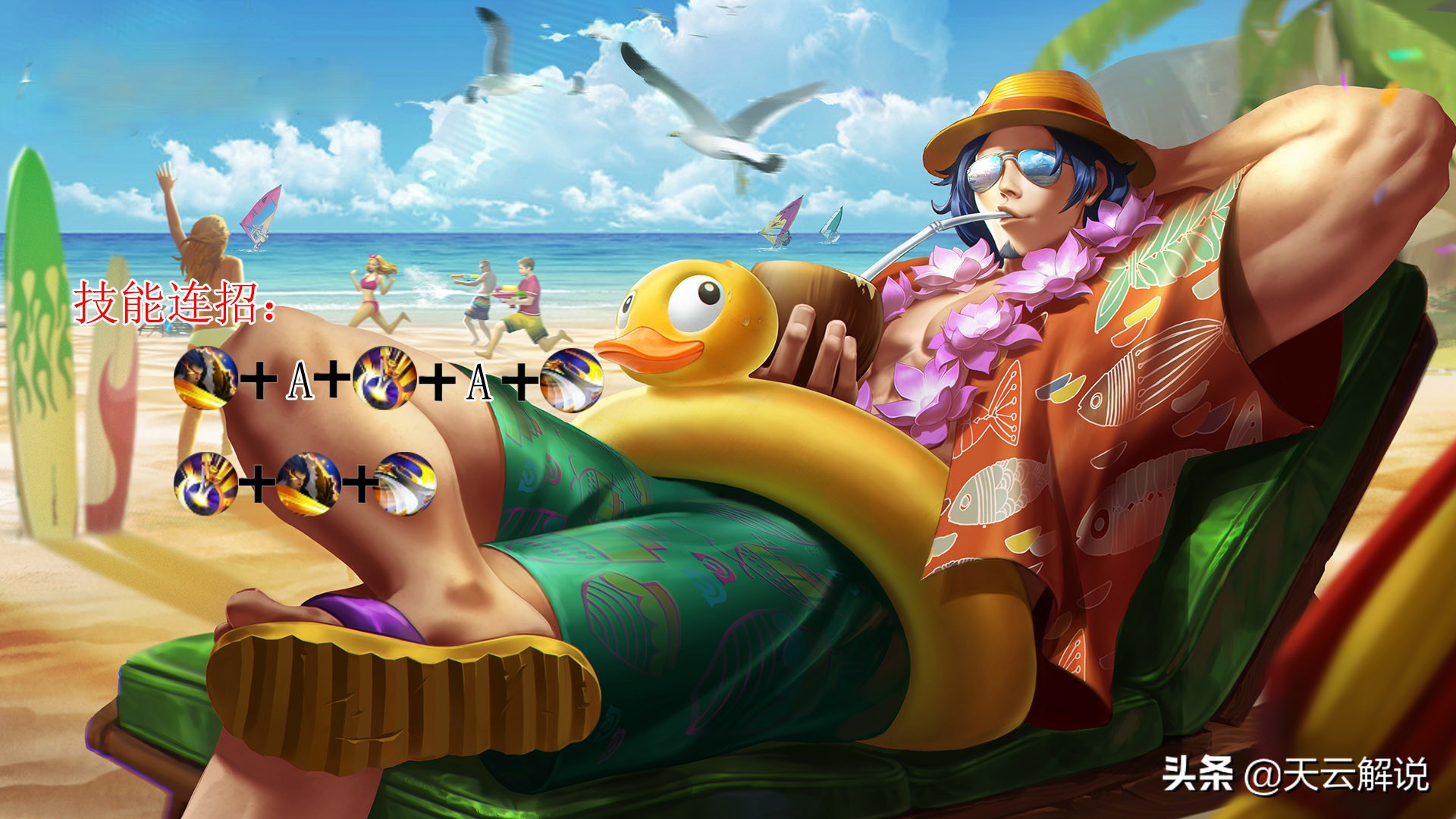 项羽必须知道的四个技巧,项羽大招解析