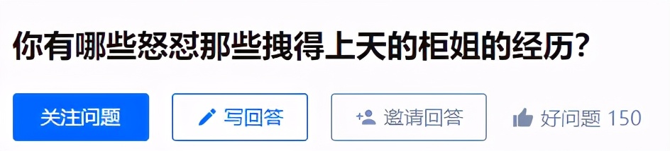 奢侈品柜姐服务态度,奢侈品柜姐辛苦吗