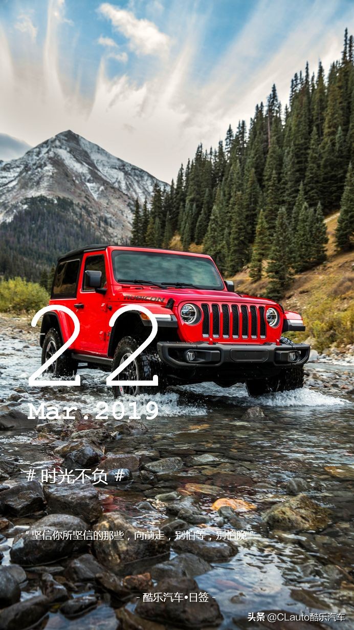 jeep新款牧马人,jeep牧马人老款改新款