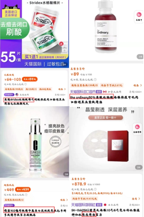 孕妇好用的化妆品推荐,孕期化妆品推荐平价好用