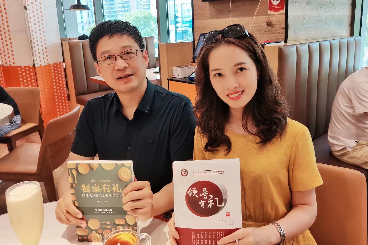 华平生礼仪培训教材《餐桌有礼》上线