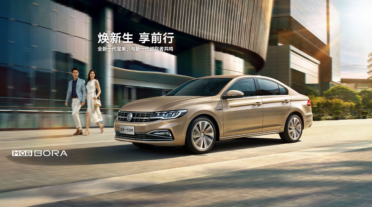 建议穷人买的三款车大众宝来,新款宝来是特供车吗