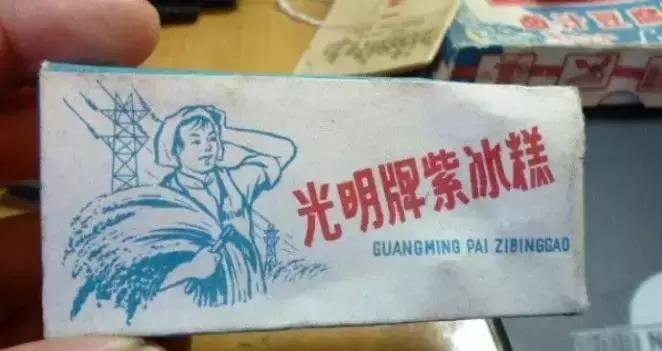 挺住！这家公司经营不善，没想到几百万中国人竟求涨价，集体买爆