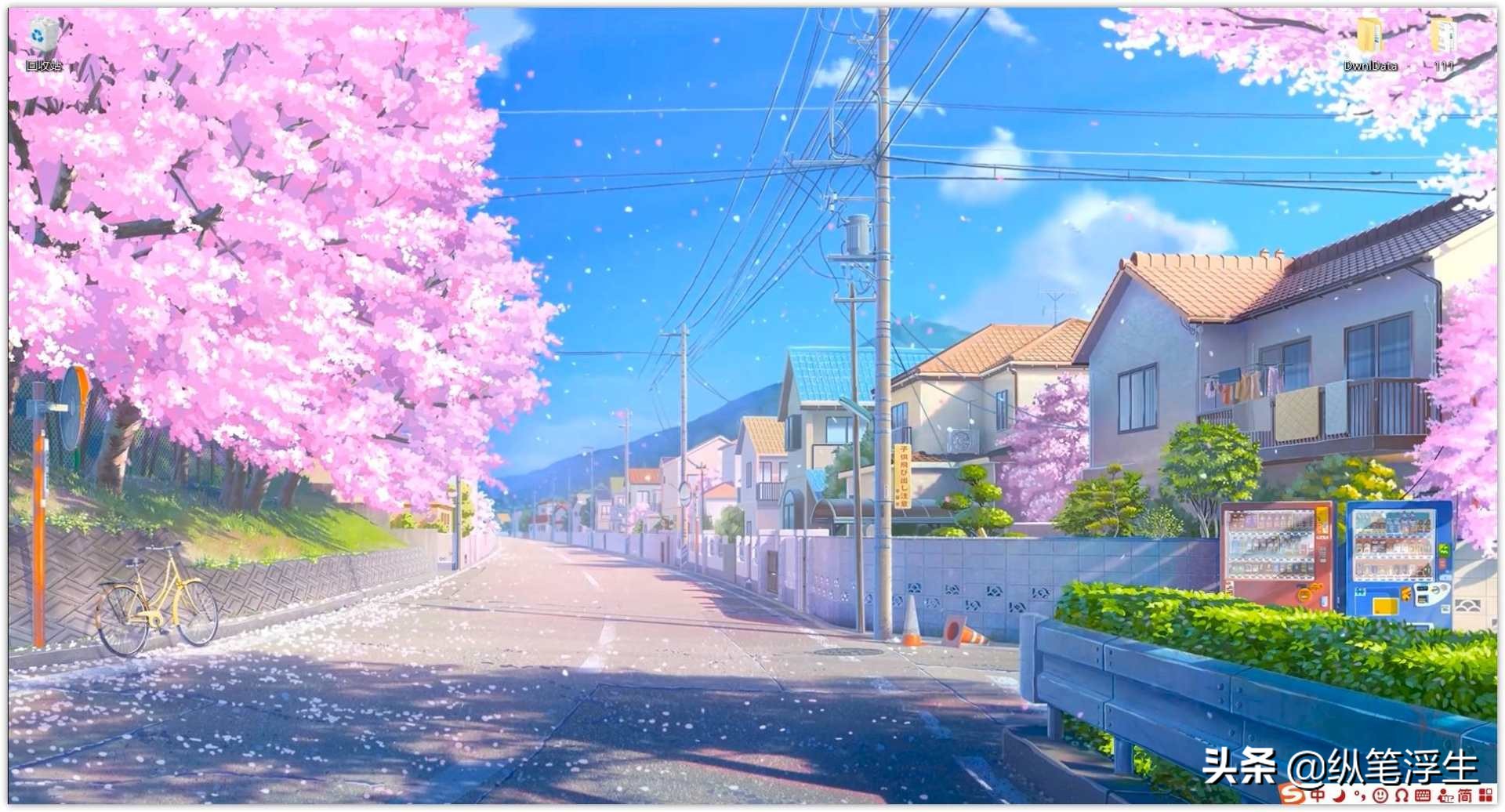 windows桌面壁纸动态,win7桌面动态壁纸美化