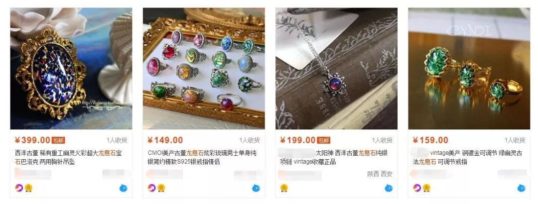 教你一秒钟识别6种爆款假珠宝,五种高大上伪珠宝玉石