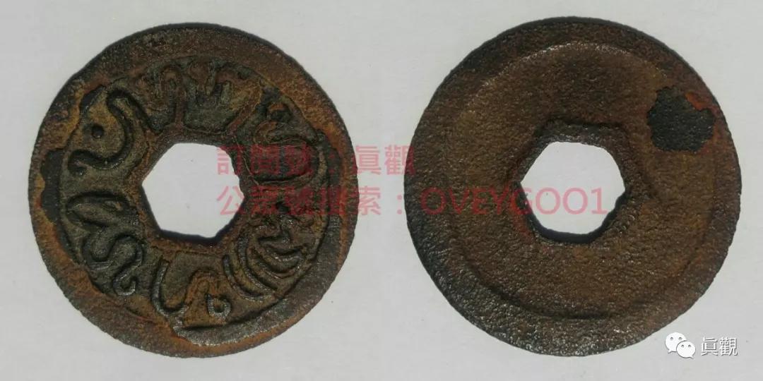 「挥遒南荒」萬丹國铜钱收藏小結（源流、版式、市價）