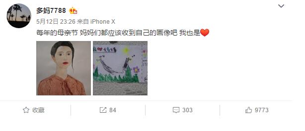 孙莉黄多多母亲节,母亲节女儿送妈妈花多张照片