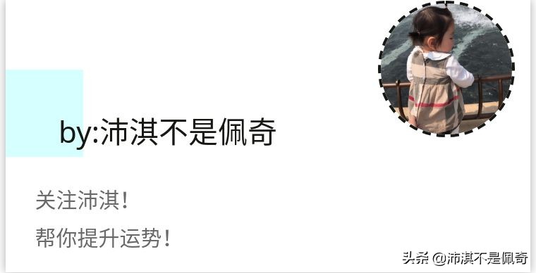 犯太岁的生肖要佩戴点什么,犯太岁适合戴什么生肖